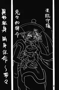 (C48) [Kensei Haou Shoukai (Zekuu Tooru)] Hadaka no Kimochi 6 (Darkstalkers, Sailor Moon)