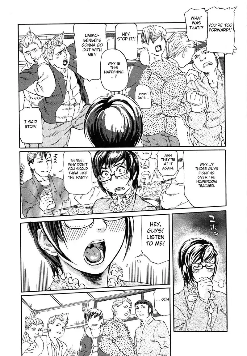 Nikusen Glamorous CH3