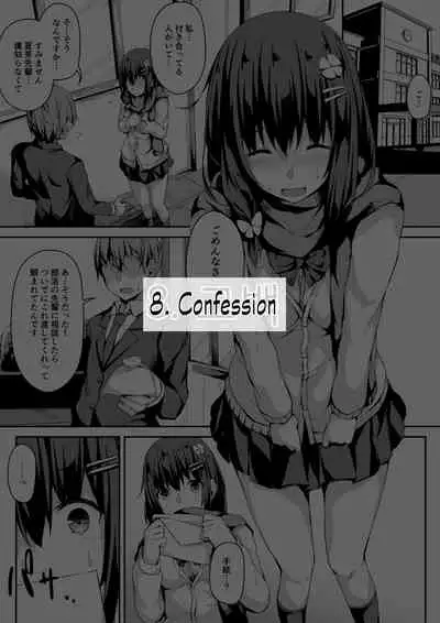 [Hitoi] Konoha-chan NTR [English]