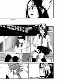 [Anthology] [2006-10-10] COMIC MEGAPLUS Vol.37 (2006-11)