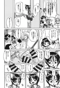 [Chunrouzan] Shougakusei no Rankou Jijou - Schoolchild's Group Sex Circumstances [Digital]