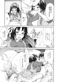 [Shimon Ryuushirou] Sex Teacher