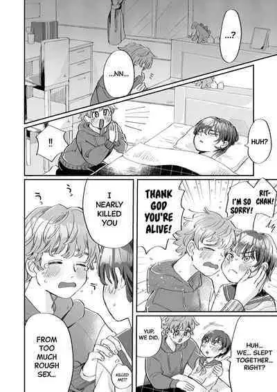 Seiyoku no Tsuyoi Zeme to Nandemo Shite Kureru Uke | A Top With Strong Libido And A Bottom Who Would Do Anything For Him.