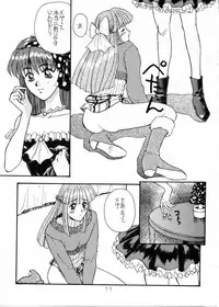 (CR19) [Soul Magic (Sudoo Kaoru, Azumi Saya)] Futari no Houkago (Tokimeki Memorial)