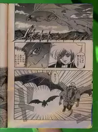 Comic Papipo 1992-06