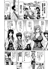 [Hori Hiroaki] Zecchou!! Powerful Joshi Ryou - The Peak!! A Powerful Girl Dormitory