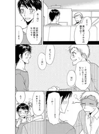 [Higuchi Aya] Sonna ni Ookii no Irenaide ★ Onna no Karada ni Natta Ore Vol. 3