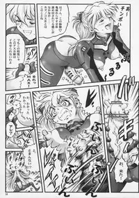 (C78) [KEBERO Corporation] Shin Han-juuryoku XXI (Neon Genesis Evangelion)