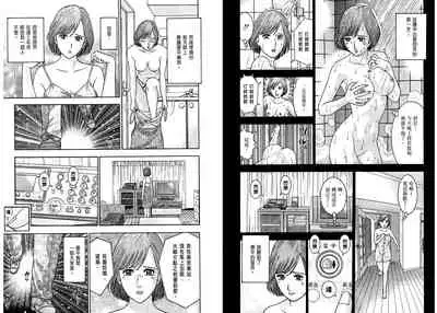 Gendai Bijinzuma Zukan