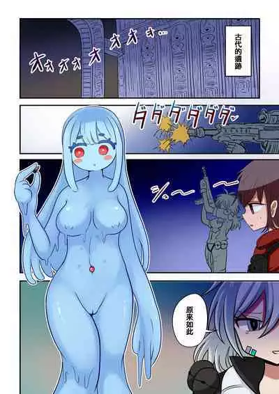 茶畑ヴァエのTS短篇集4