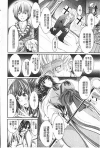 [Kimura Neito] Love Juice Fountain | 淫汁愛液飛濺的噴泉 [Chinese]