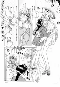 [Sano Takashi] Pretty Tough