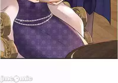 Elf Who Likes to be Humiliated Chapters 31 to 40