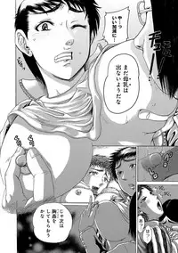 COMIC Magnum Vol. 72