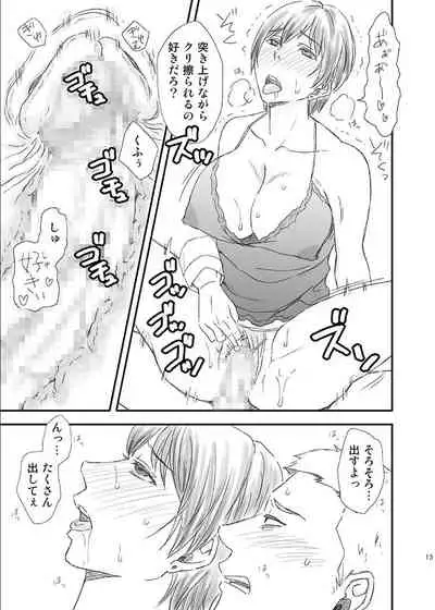 Toshiue no Yome-san Moraimashita