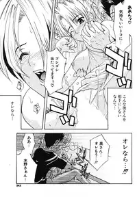 COMIC Potpourri Club 2004-07