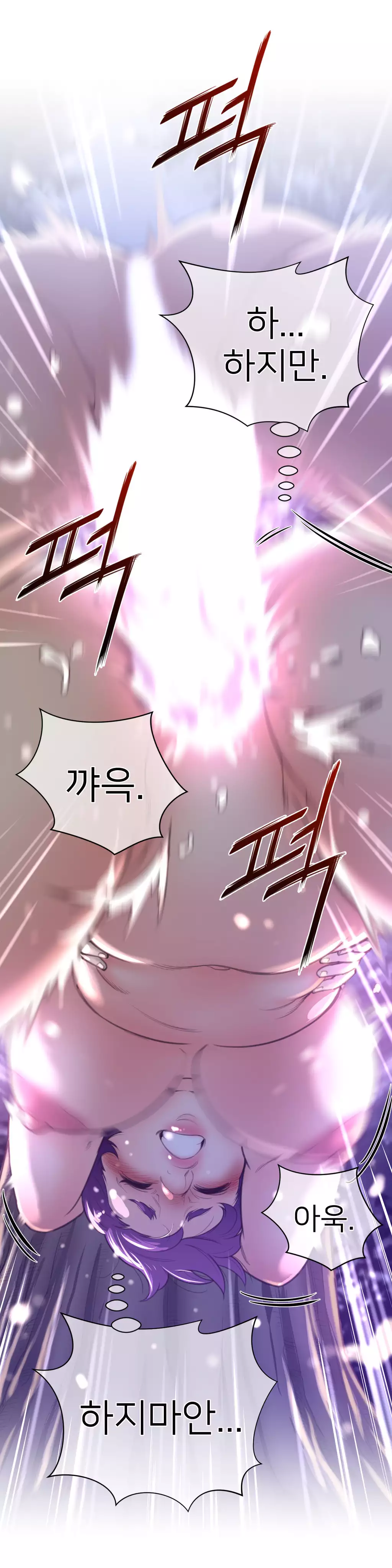 Perfect Half Ch.1-43