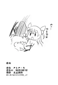 Murasaki Shikibu Midaregami