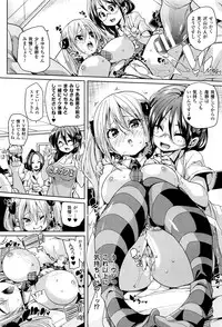 COMIC Unreal 2016-06 Vol. 61