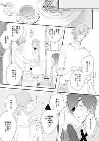 [urashikabane (Koguma Miyuki)] You're my only shinin' star (Touken Ranbu) [Digital]