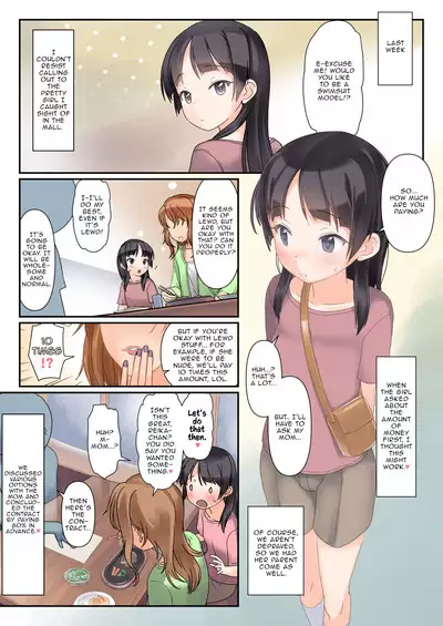 [The Dungeon In Yarn (Yone Kinji)] Watashi ga PV ni Deru you ni Natte Okane ga Ippai Kasegete Otou-san mo Okaa-san mo Ureshisou Hontou ni Yatte Yokatta desu [English] [Cunny Garden] [Digital]