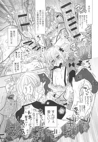 [Anthology] Otokonoko Uke Vol.2