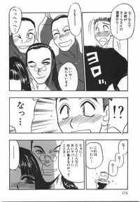 [Aura Seiji] Momoiro Cocktail