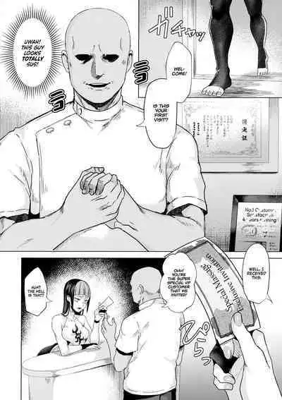 (C100) [Gagaga Honpo (Gar)] Haa? Atashi ga akutoku massāji (son'na mon) ni makeru wake ne ̄ yo | Who, me? Losing to a phony masseuse? (Impossible) (Street Fighter) [English] [RyuugaTL]