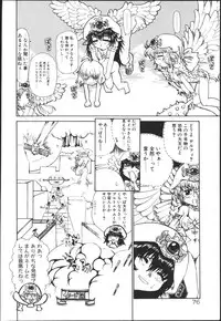 [Kaorunaoko Sakakibara] Chichi Bust