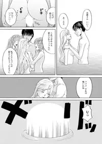 Men's Young 2009-10 [Digital]