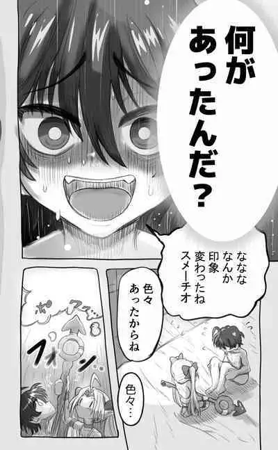 [Senbon Knock Zadankai (Inaba Fuyuki)] 1000-Nen Ijou Ikita Elf (♂) ga Josou ni Mezameru