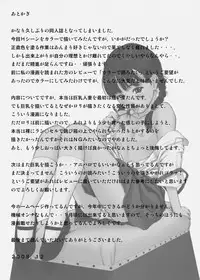 [REDLIGHT] Hana Yori Tsubomi