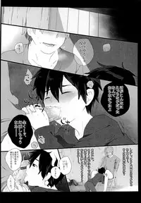 [KRT! (asa)] Kuro no Kenshi o Zenryoku de Kouryaku Shitai! (Sword Art Online)