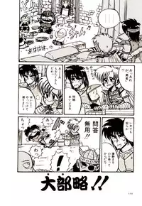 [Irotsuki Sakari] Kanjiru Kagai Jugyou