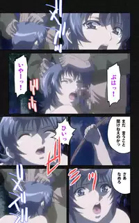 [Mink] [Full Color Seijin Han] Yakin Byoutou・Ni ope:05 Complete Ban [Digital]