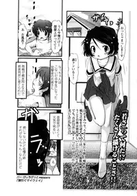 Comic LO 2008-11 Vol. 56