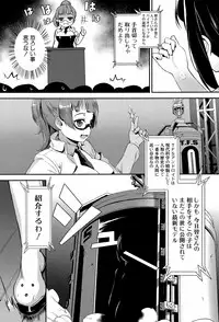 [Jairou] Erotic Training!~Pakopako Rankou Seikyouiku~ [Digital]