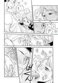 [地図屋工房] パプリカ (Haikyuu!!)