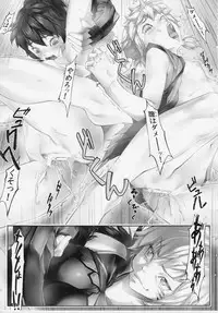 (CT18) [Milky Paint (Moyatto)] Manyuu Inpon (Manyuu Hikenchou)