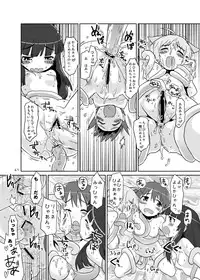 [Peθ (Mozu)] The First Package (Strike Witches) [Digital]