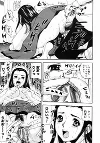 COMIC Megastore H 2004-10