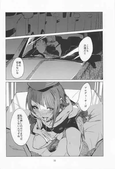 (C101) [Imasori Dondai (Us Them)] Mamimi Mandara (THE iDOLM@STER: Shiny Colors)