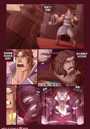 CARNAL PUNISHMENT （Chinese）