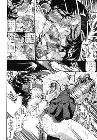 [Penname wa nai] Onnakyoushi Shiori