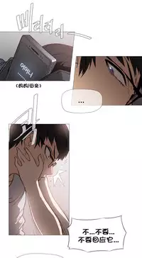 HouseHold Affairs 【卞赤鲤个人汉化】1~29话（持续更新中）