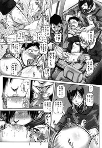 COMIC MILF 2015-04 Vol.23