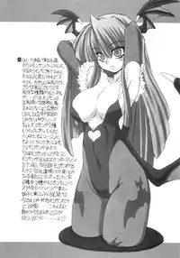 (CR36) [NNZ DAN (Great Majin)] PVC Pretty!! Very!! Cute!!