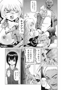 [Mihoshi Kurage] Nabu-Moe