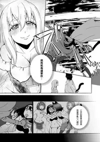 [Anthology] 2D Comic Magazine Yuri Ninshin Vol. 2 [Chinese] [沒有漢化] [Digital]