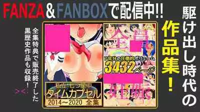 [Shiritsu Nanatsuboshichuu] Felmion Ero Manga Nyuugaku [Aka-chan o Tsukuru Hon] Kozukuri Jisshuu Suru zo